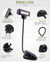 LED 夾式 大譜架燈 10LED LED 夾式 大譜架燈 10LED